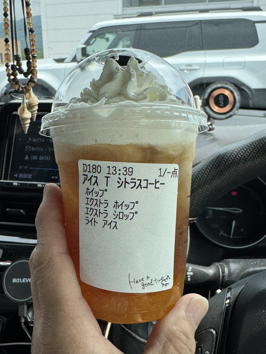 SRatLuneI's tweet photo. 今日はこちら！
これで制覇
#シトラスクリアコーヒー
@Starbucks_J https://t.co/HrC7cV28Xy