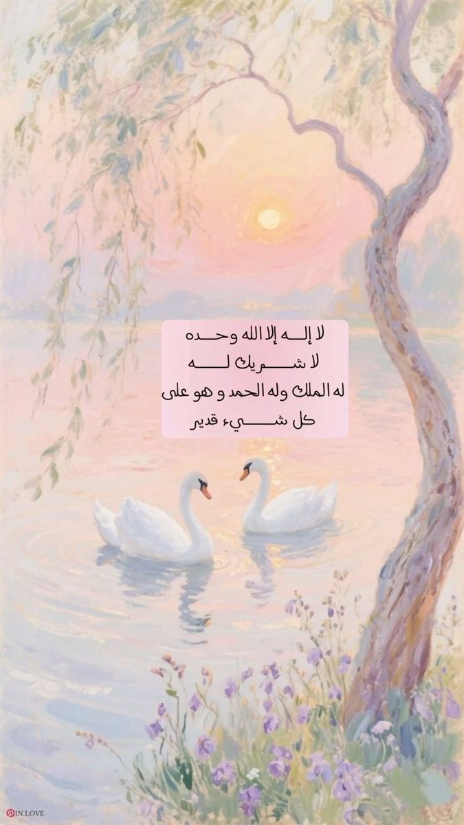 MeeMo537077's tweet photo. اكثروا من ذكر الله والصلاة على رسول الله 💗🌻

 #قيثاره_الادب https://t.co/TjbWrP8UhB