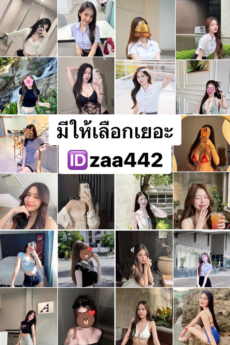 AraBarsch's tweet photo. #รับงานอุบล
#รับงานอุบลราชธานี
#รับงานบุรีรัมย์ https://t.co/SwAVYzKsB2