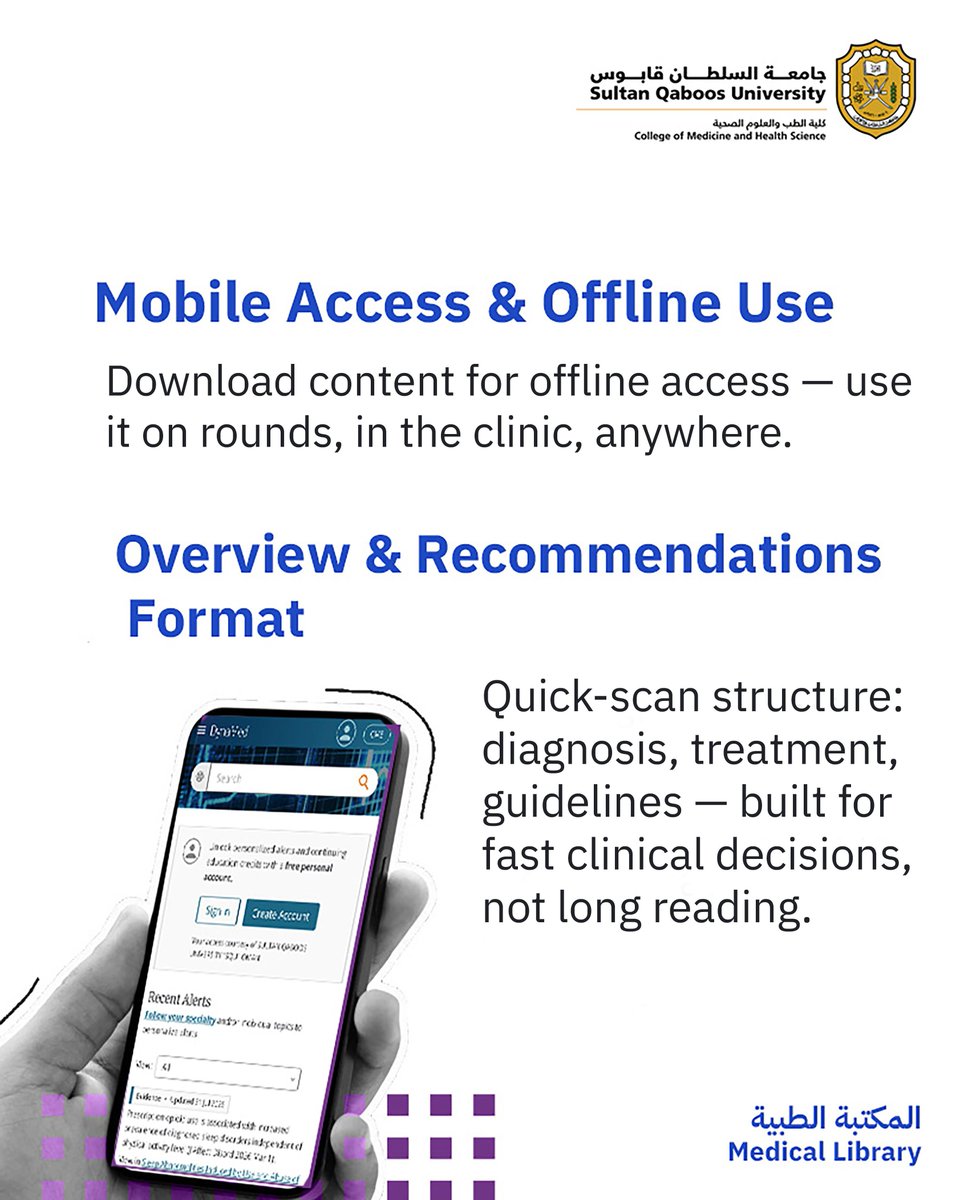 medicine_squ's tweet photo. 5 Features every clinician & student should Know ✨️ 📲
#DynaMed
#medical_library #databases https://t.co/xHY4SUPr2b