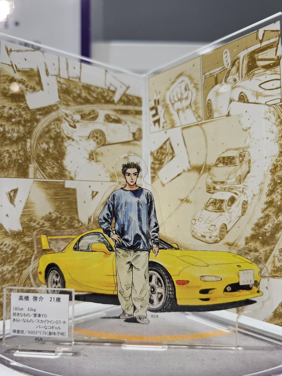mario_marife's tweet photo. 📢 질주의 명장면을 담은 이니셜 D 아크릴 스탠드
후지와라 타쿠미의 AE86 트레노부터
타카하시 형제의 RX-7까지🏁
캐릭터와 차량을 함께 배치하고,
배경에는 원작 만화의 레이싱 장면을 담아
이니셜 D 특유의 속도감과 분위기를 살린 구성입니다.
자동차와 캐릭터가 입체적으로 겹쳐지는 디오라마형 디자인으로
책상이나 장식장에 전시했을 때 더욱 돋보여요.
차량별 디자인과 원작의 세밀한 연출을
매장에서 직접 확인해 보세요.
#이니셜D #이니셜D굿즈 #아크릴스탠드 #자동차굿즈 #마리페 #마리오게임뮤지엄
