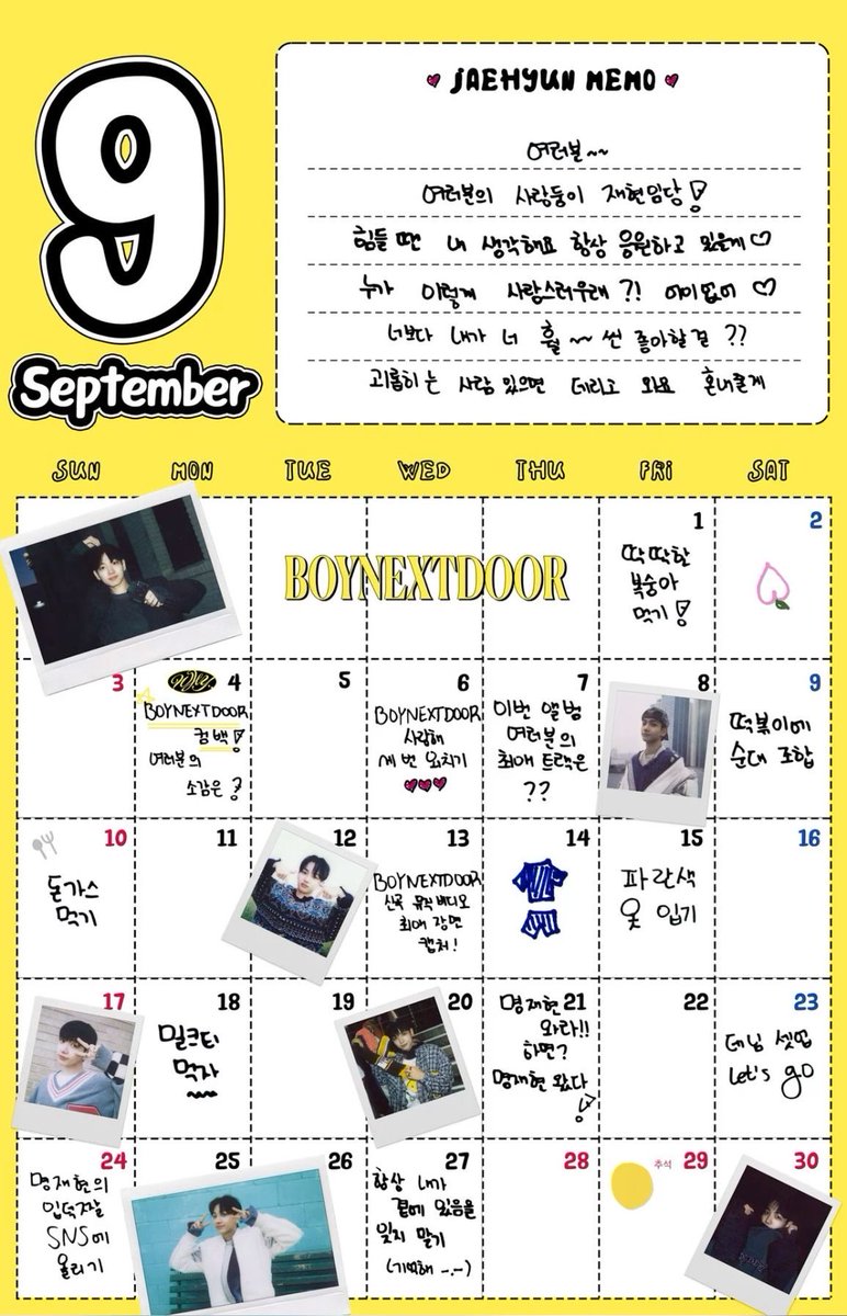 tshlover's tweet photo. 보넥도데뷔초에이런거해준거기억하는사람 https://t.co/ehtPO6f7q2