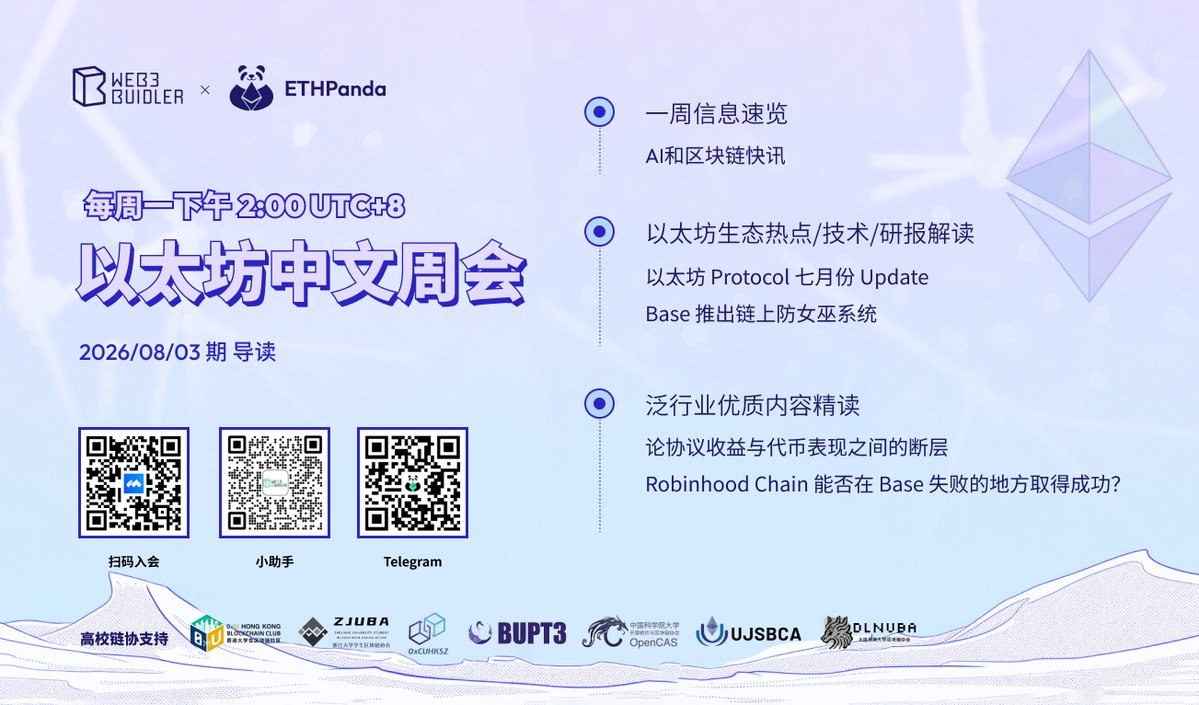 Web3BuidlerTech tweet picture