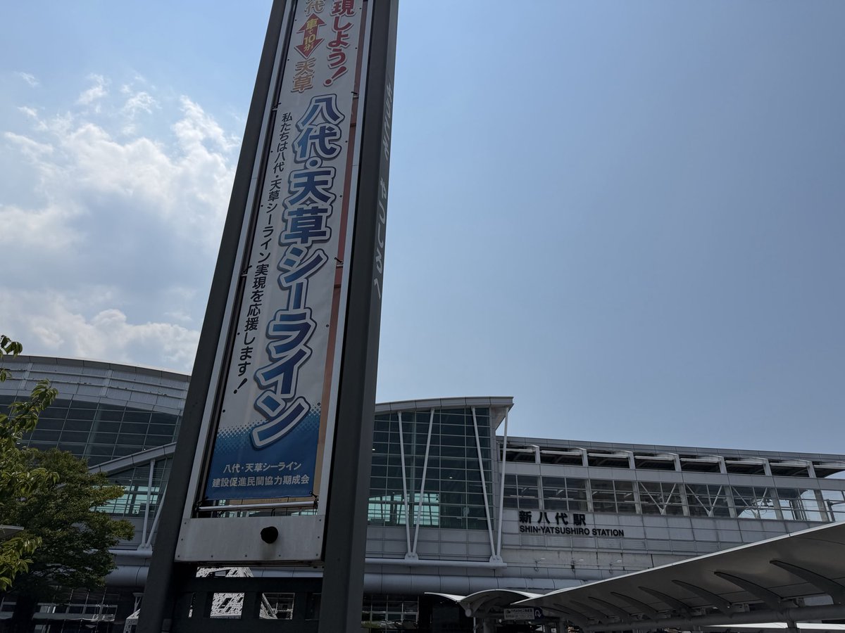 tanakaryusaku's tweet photo. 悪路と渋滞に苦しめられること3時間弱。

今回の地震で最も被害が大きいと言われる八代に着く。

＝13:30頃、新八代駅前　撮影:田中龍作＝ https://t.co/15DAJqhEyA