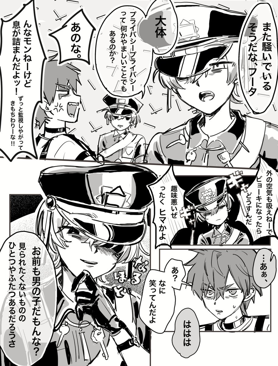 COOQOOC's tweet photo. 00と03のほのぼの漫画です https://t.co/oFuUlr1R5J