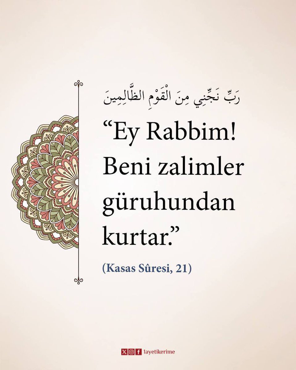 1ayetikerime's tweet photo. “Ey Rabbim! Beni zalimler güruhundan kurtar.”

(Kasas Sûresi, 21) https://t.co/5F3AowpqzD