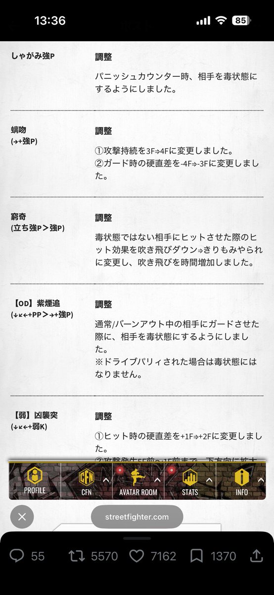 mkbfx's tweet photo. アキ強くなりすぎてヘイト向きそう…。
ガードでも毒…！？ https://t.co/IbP8kxdIFC