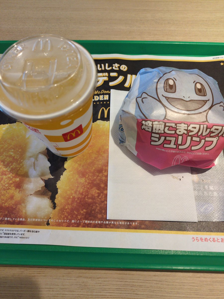 snahebi's tweet photo. 今日のポケ活🍔 https://t.co/waQMgb9jt5