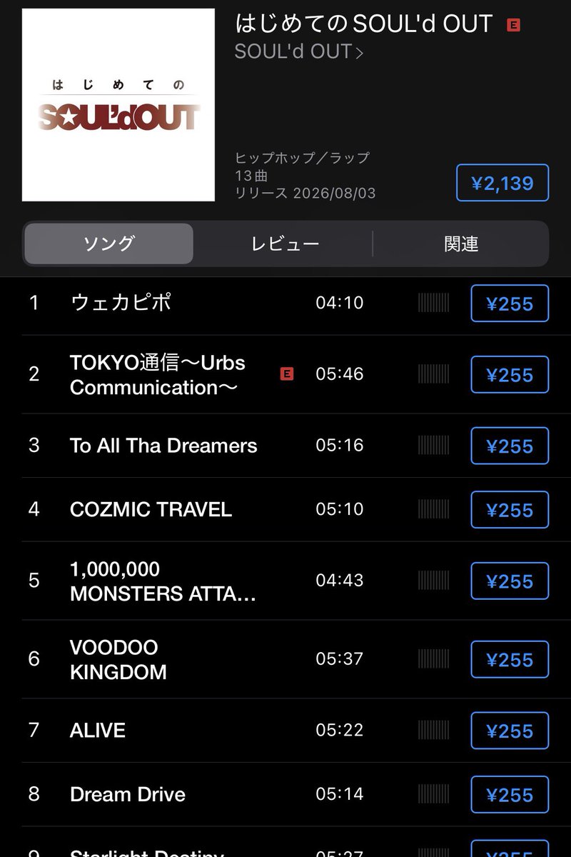 ui_nyan's tweet photo. はじめてのSOUL'd OUT、火力が凄すぎる https://t.co/gPnPW3nZTM