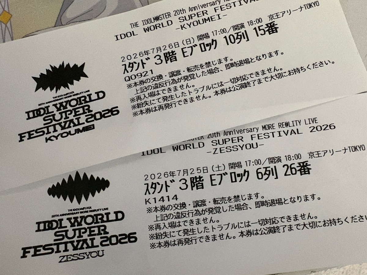 clyltem's tweet photo. そういえば2日間ともほぼ同じ位置だった、どういう引き🤔 https://t.co/gFp4AzLAse