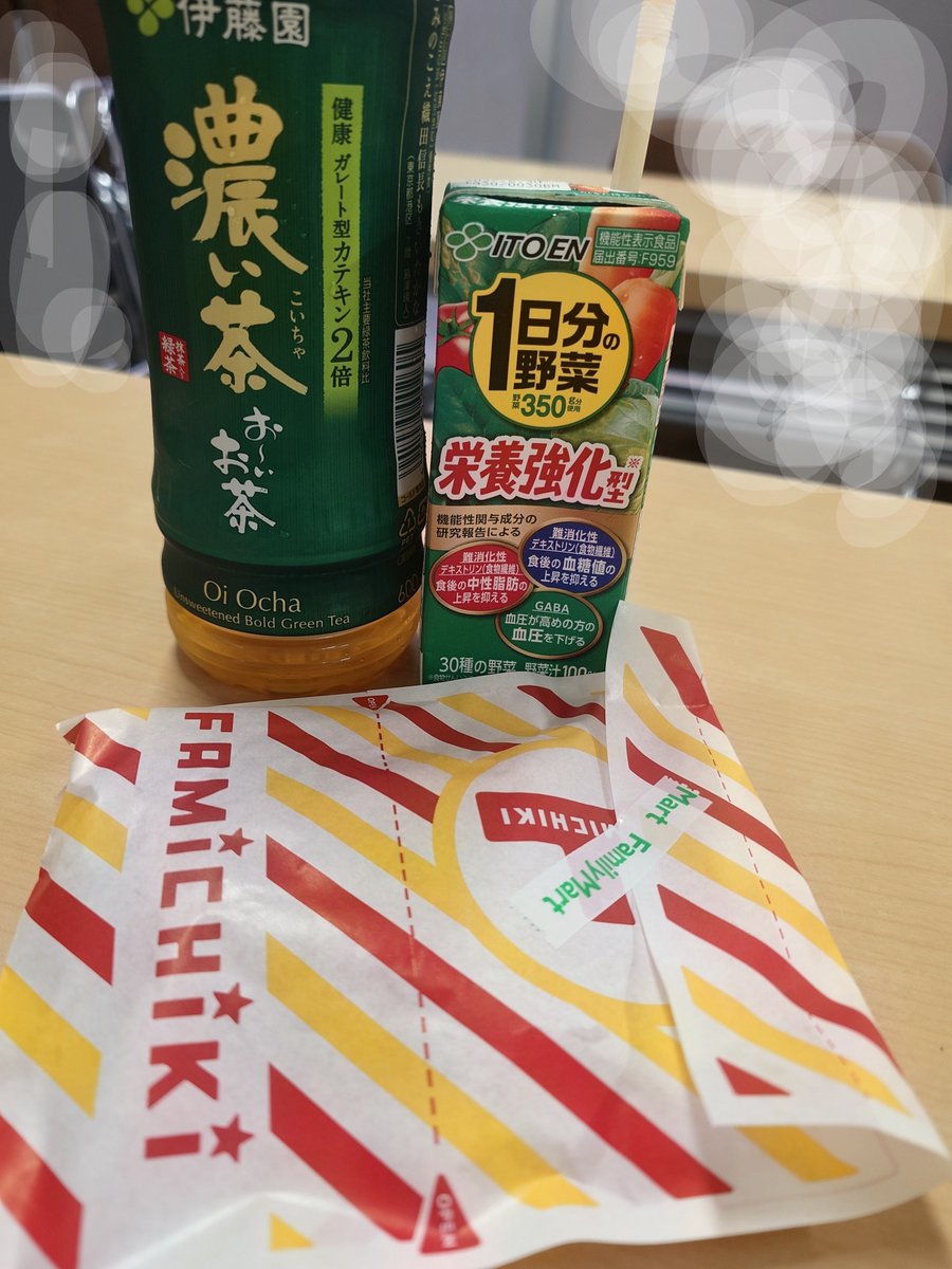 ir0hanih0's tweet photo. きもーーち
気にしてる？！
コレに鶏肉のバジルグラタン😋
ファミチキ食べたらプラス・マイナス。。プラスだろうなぁ🙄 https://t.co/rY0tFMgjOZ