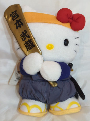 ハローキティ Hello Kitty 山口限定 宮本武蔵 ぬいぐるみ 中野店ぷらすちっく】 ご当地キティぬいぐるみの山口限定宮本武蔵と