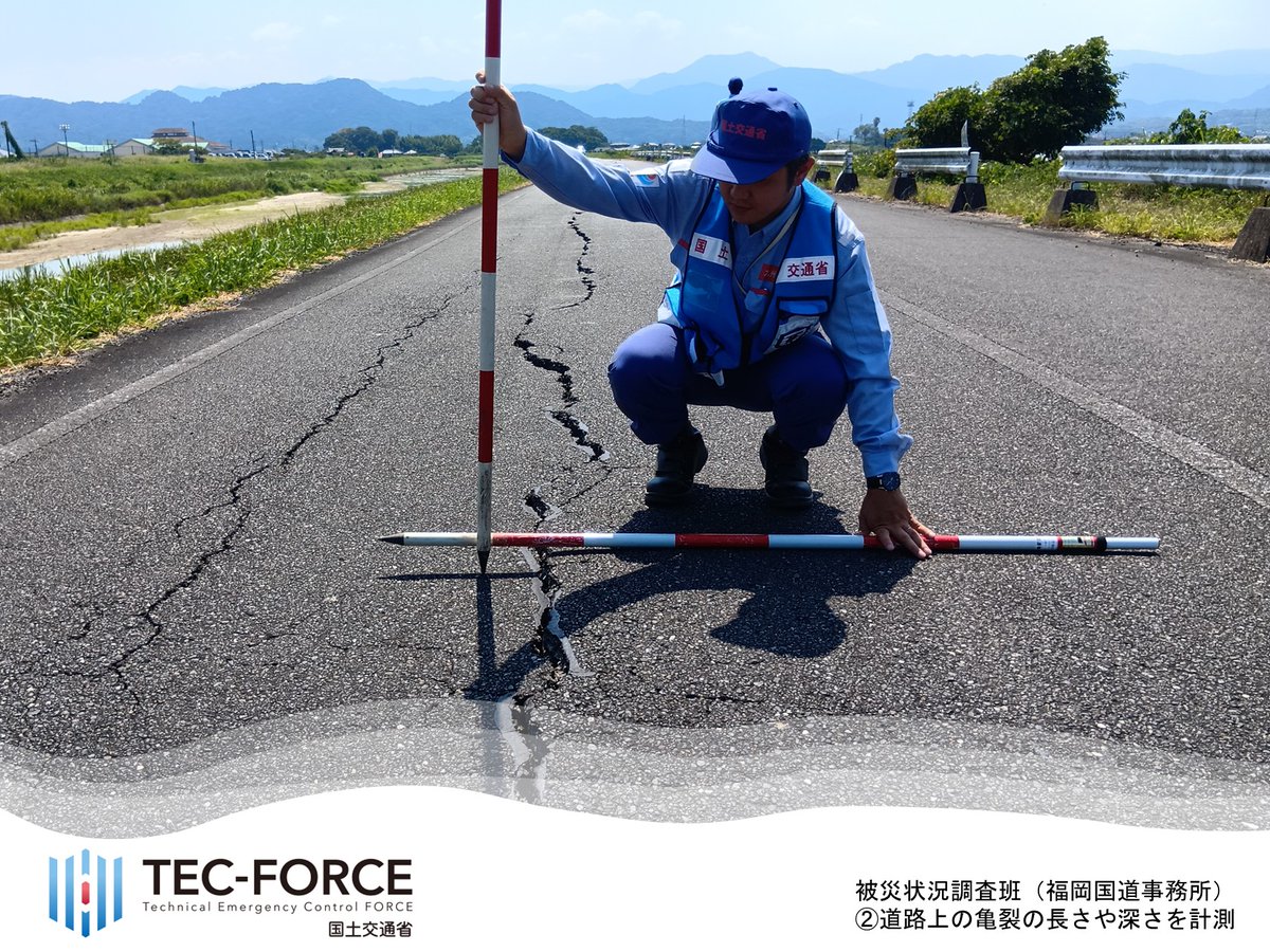 mlit_Fukkoku's tweet photo. 【＃TEC-FORCE 現地活動】
８月１日に福岡国道事務所 から派遣されたTEC-FORCE ５名は、熊本県宇城市にて道路や橋梁の被害状況調査を行っています。
被災地の早期復旧・復興のため、被害の全容把握を進めます。

＃九州地方整備局　＃福岡国道事務所　
＃令和８年熊本地震 https://t.co/BFOq5dCiN7
