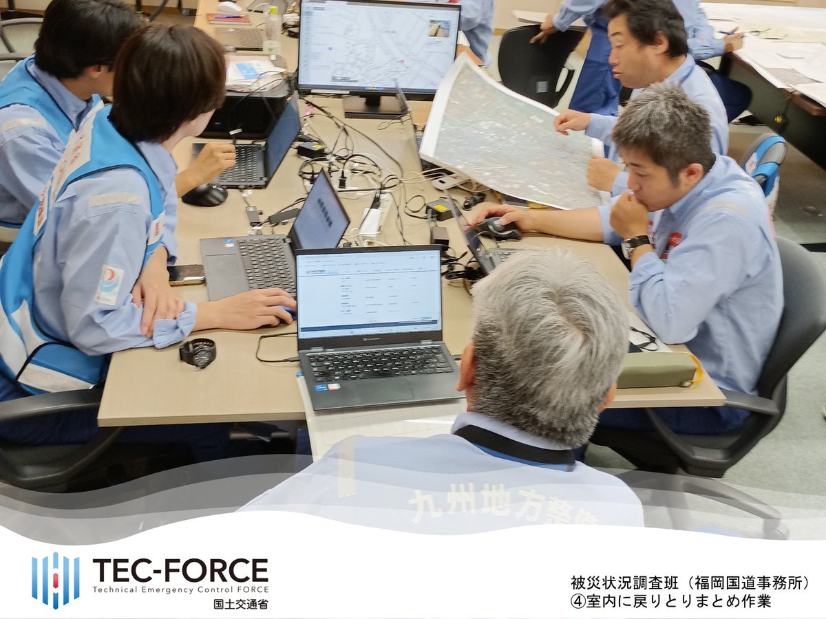 mlit_Fukkoku's tweet photo. 【＃TEC-FORCE 現地活動】
８月１日に福岡国道事務所 から派遣されたTEC-FORCE ５名は、熊本県宇城市にて道路や橋梁の被害状況調査を行っています。
被災地の早期復旧・復興のため、被害の全容把握を進めます。

＃九州地方整備局　＃福岡国道事務所　
＃令和８年熊本地震 https://t.co/BFOq5dCiN7