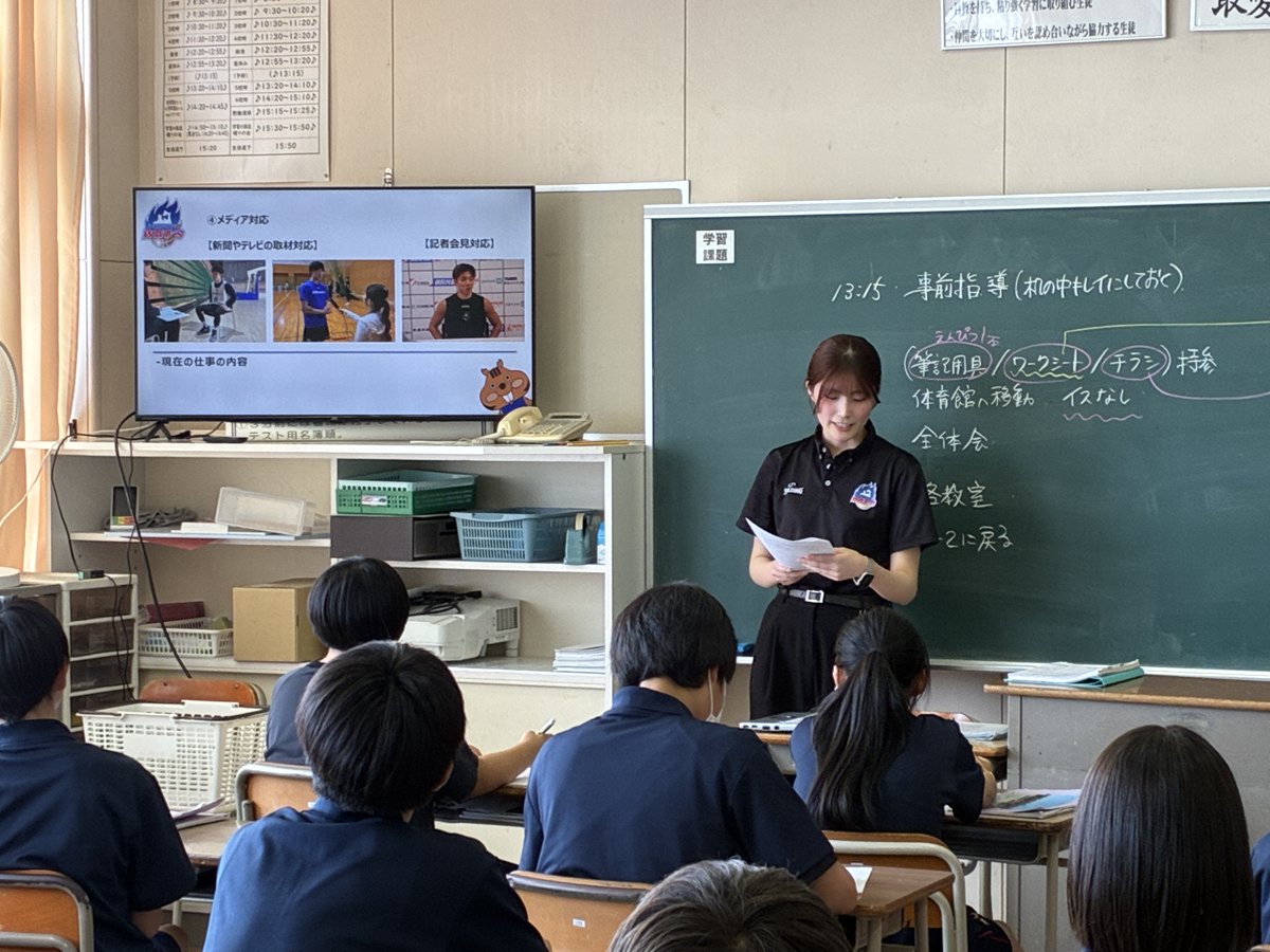 aomori_wats's tweet photo. ／
活動報告🗣️
＼

先日、青森市立甲田中学校にて開催された「令和8年度 先輩から後輩への夢相伝講座」にフロントスタッフが参加しました。

プロスポーツに関わる仕事を身近に感じてもらい、将来の夢や目標を考えるきっかけになれば嬉しいです🏀💭

このような貴重な機会をいただき、ありがとうございました🙇‍♀️

#青森ワッツ