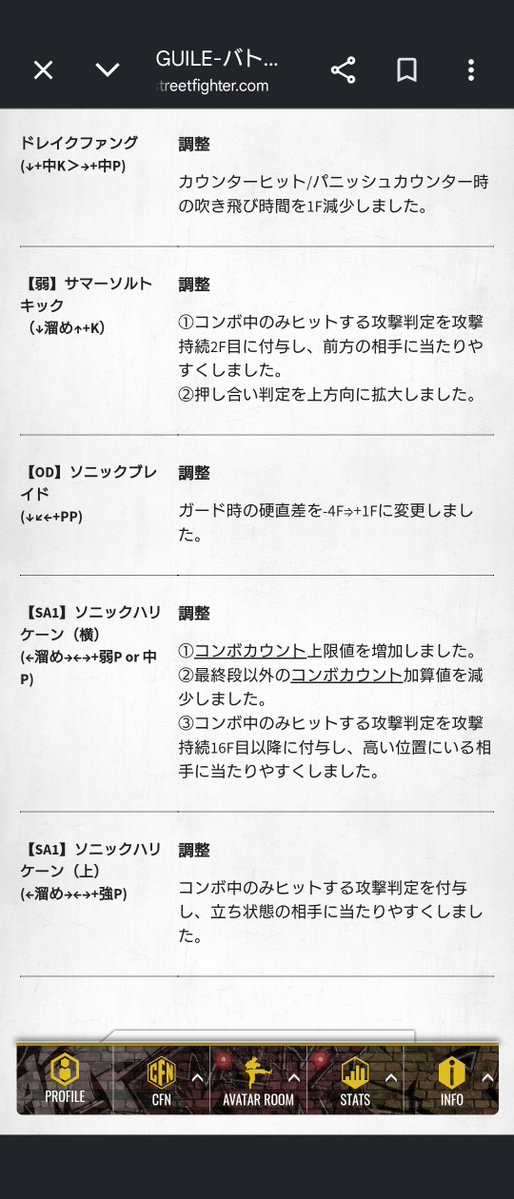 yato_GUILE's tweet photo. いつものブレイド強化に安心感すら覚える https://t.co/s1sW4uDK8J