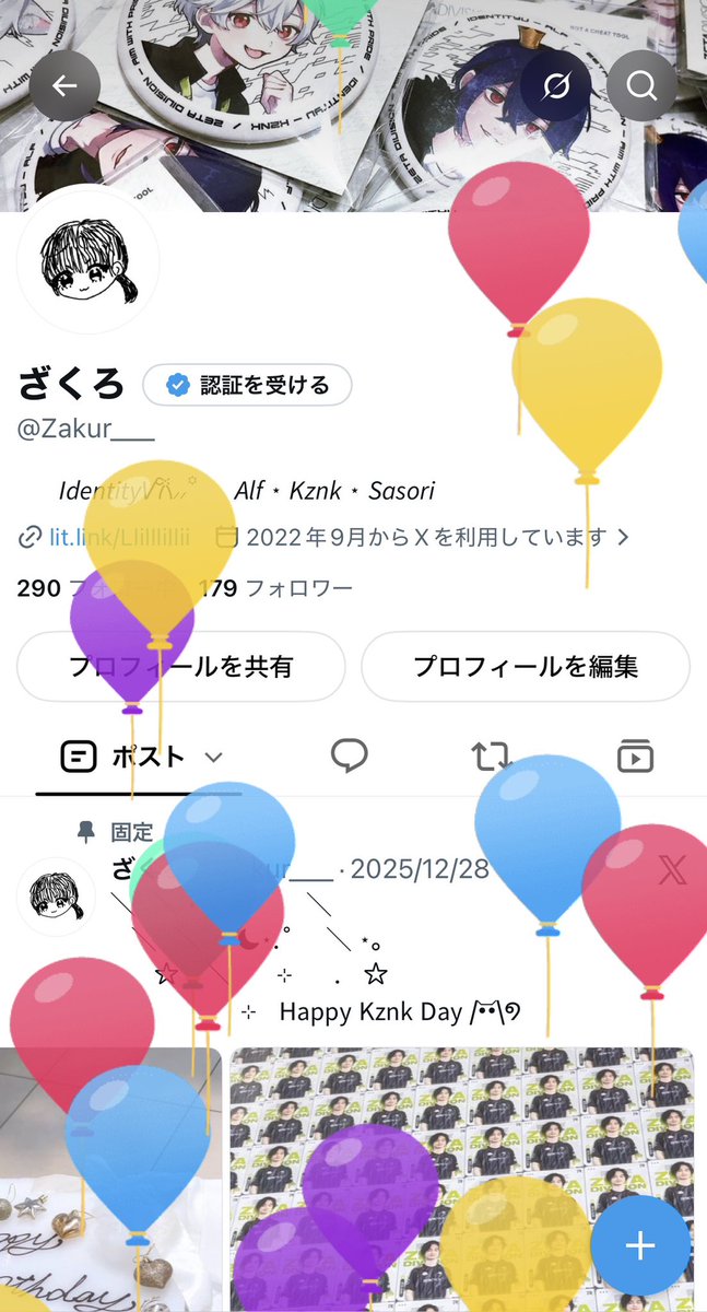 Zakur___'s tweet photo. 風船とんだ♪やと成人だ1⃣8️⃣✨️✌︎◜.  ̫.◝ https://t.co/Tk8dU16QNu