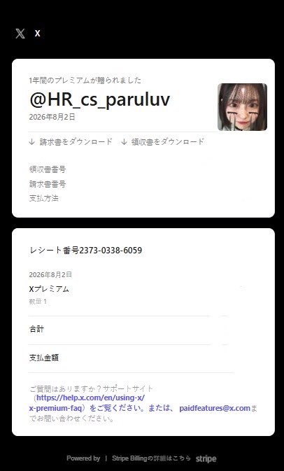 HR_cs_paruluv's tweet photo. 注意喚起⚠️拡散希望⚠️
乗っ取られてるFFさんから日本語がおかしいDMが届きました。おそらく詐欺や乗っ取りのDMだと思いますので無視または���ロックをすることを推奨します。
乗っ取られてる方をツイートするわけにはいかないので知りたい方はDMお願いいたします https://t.co/4i3rK75HEx