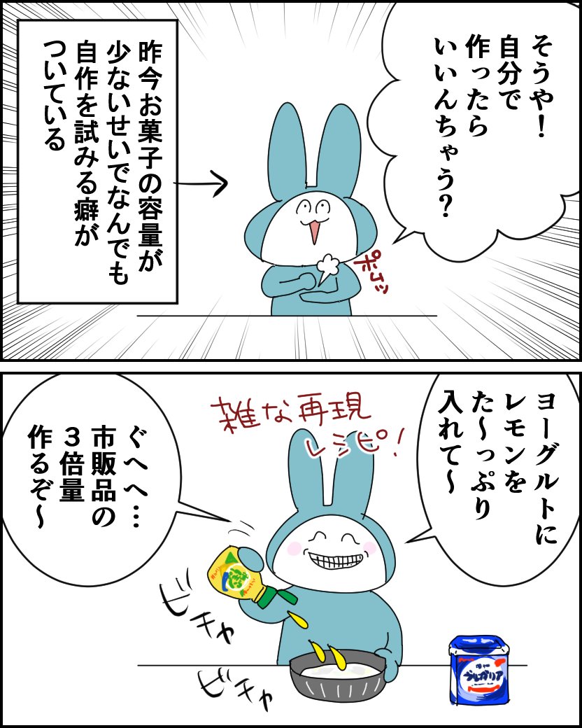 猫田カヨ（てらだかよ） (@kijipaipai) / Posts / X