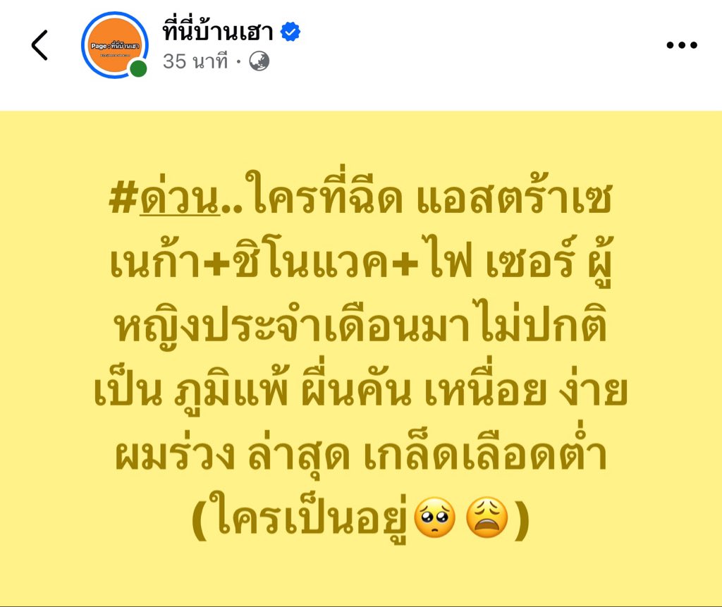 AVagggf's tweet photo. ฉีดอะไรให้ฉ้านนนน ครบทุกข้อ https://t.co/MXyr8js9x0