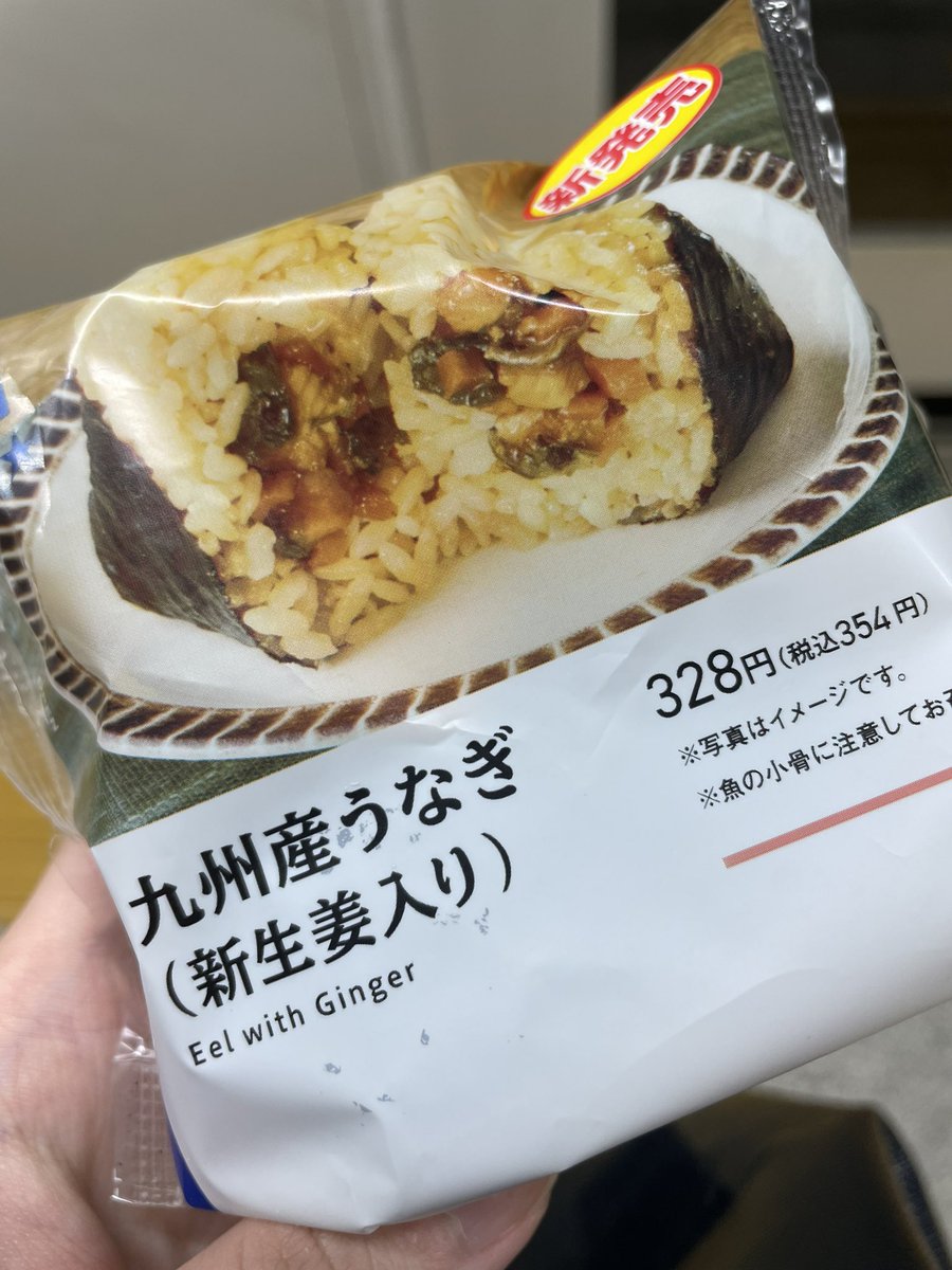 白米 (@siro_csl) / Posts / X