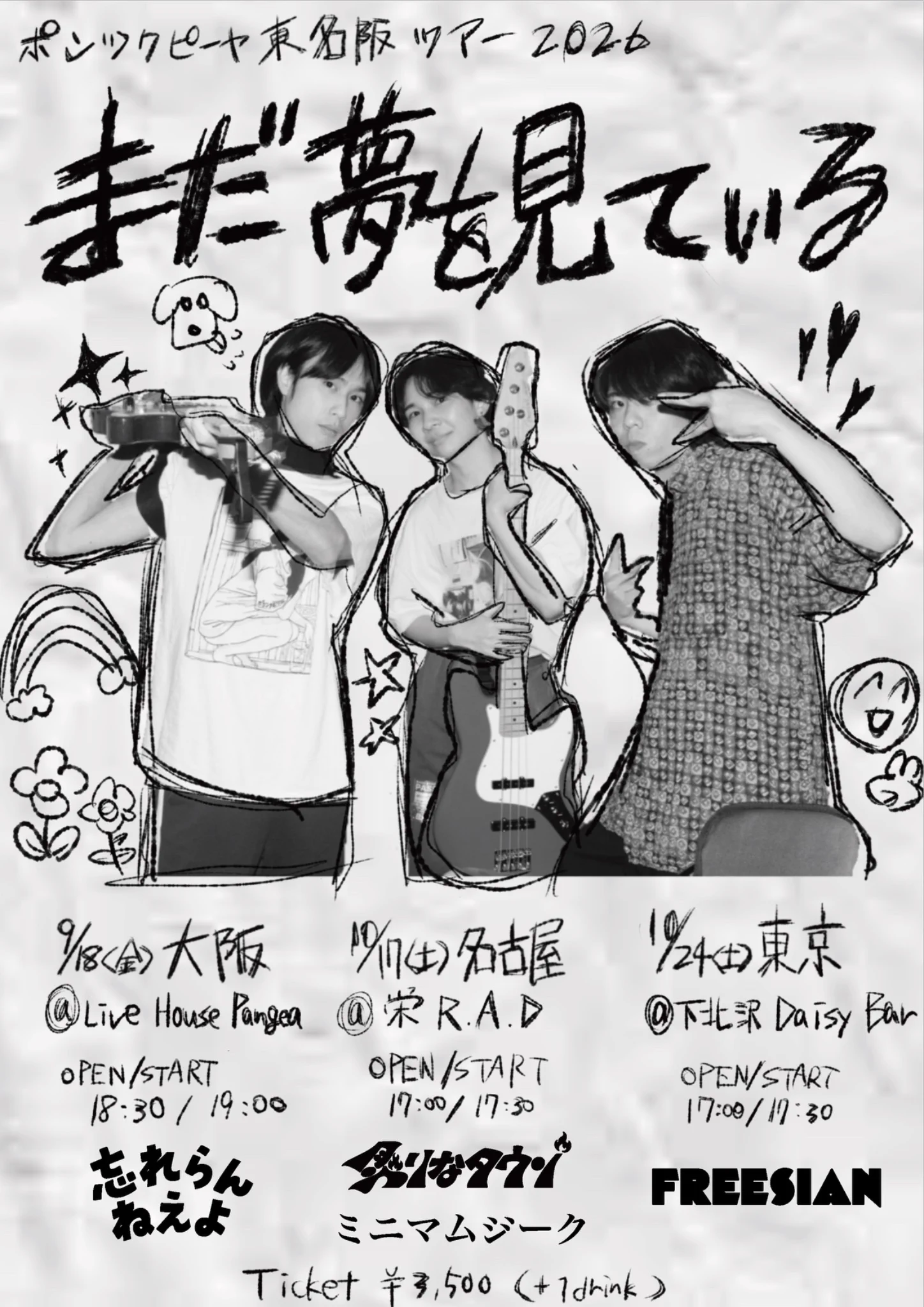 Reposts by 炙りなタウン (@aburinatown) / X