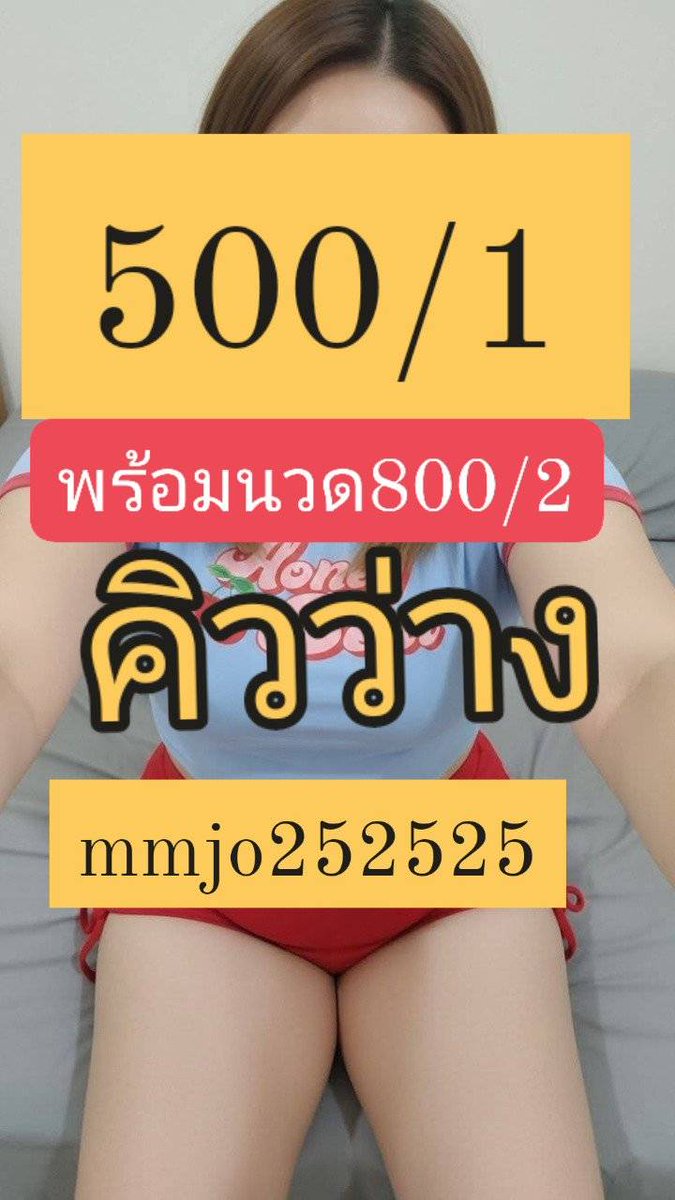 GrayceFriedel's tweet photo. ความสำเร็จที่ยิ่งใหญ่ที่สุด คือการไม่ยอมแพ้ในวันที่อยากล้มเลิก ขอบคุณทุกเรื่องราว😚😝😚😝
👉ประชาอุทิศ #รับงานพระประแดง ดาวคะนอง
พระราม2 #รับงานสมุทรปราการ #รับงานสุขสวัสดิ์

📣ญแท้ สาวอวบ จ่ายตอนเจอ

📌จัดโปร 500/1 รวมห้อง

🐟พิกัด สุขสวัสดิ์19

👉https://t.co/LRUvpFotIQ https://t.co/NZfD7rP1JI