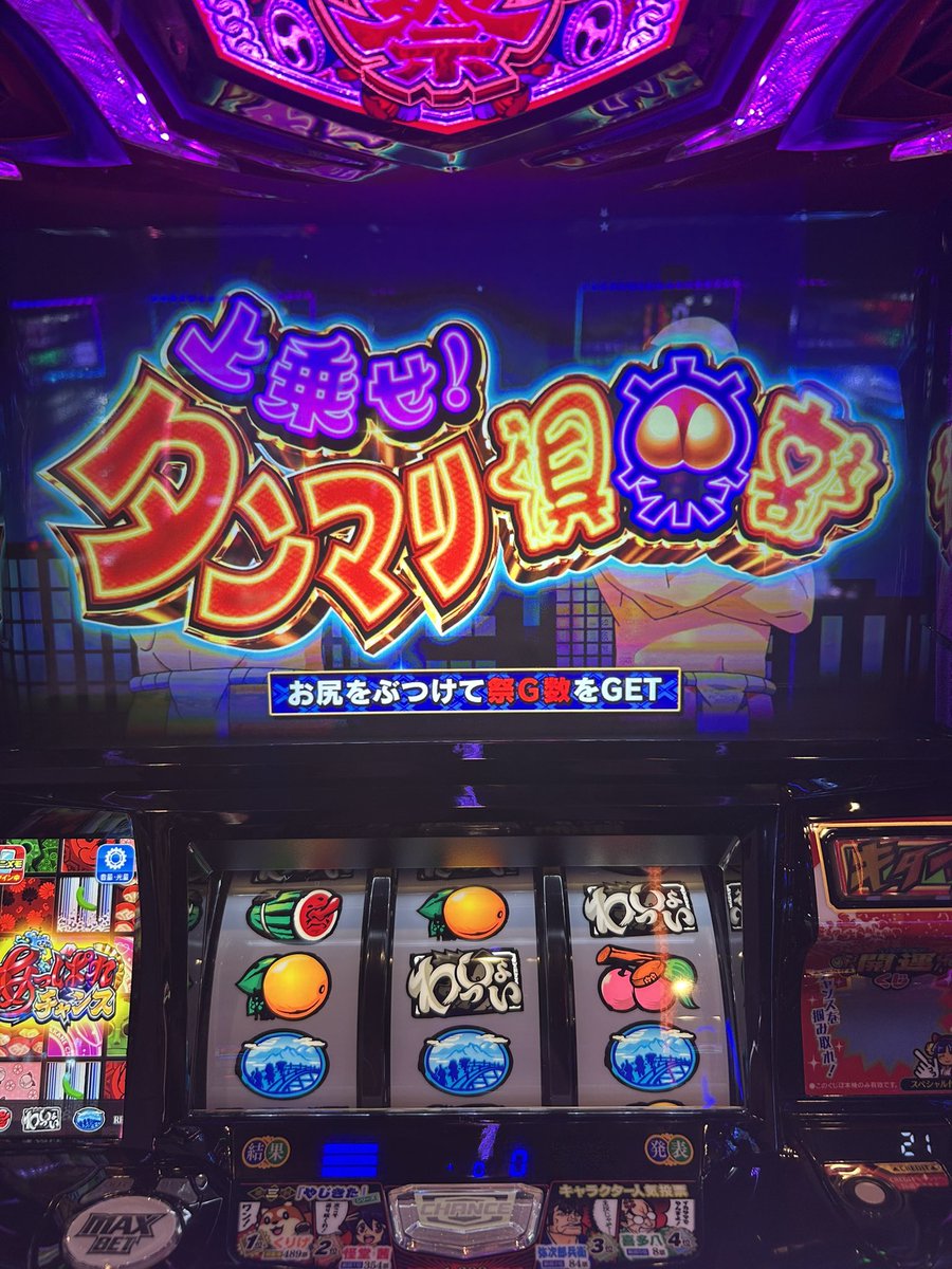 Fnakura0731's tweet photo. やじきたダブルゴール！
＃やじきた
＃やじきた参る https://t.co/l80WZxLm67