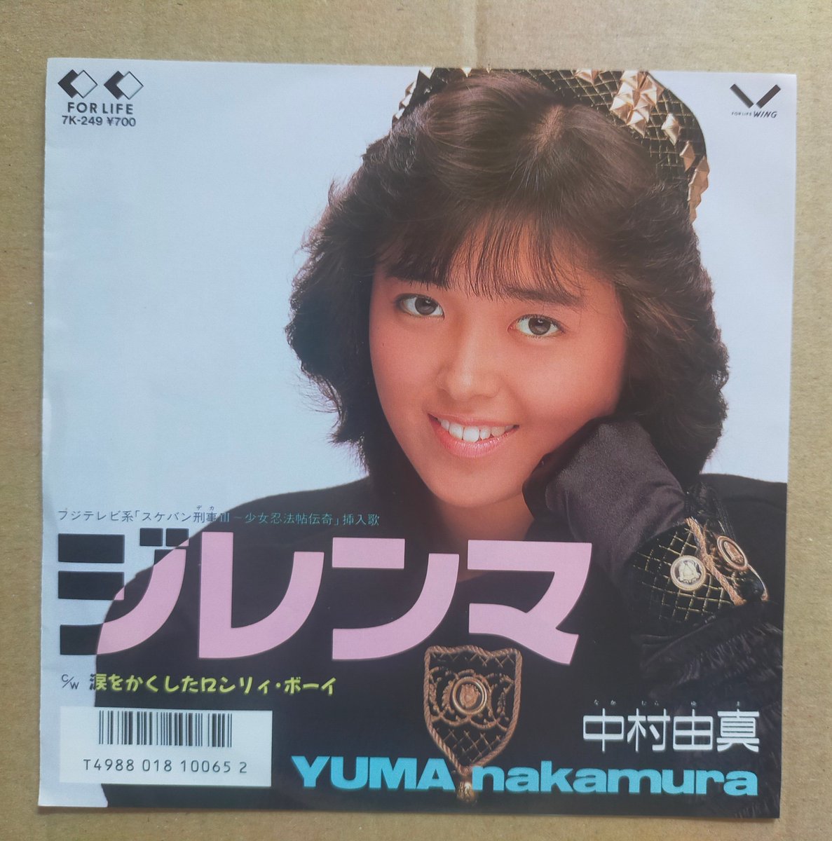 まっつく🅼🅰🆃🆃🆄🅺 (@mk2_mattuk) / Posts / X