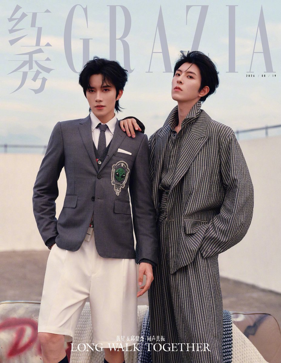 HuangXingTH's tweet photo. WEIBO | 红秀GRAZIA UPDATE  

ร่มเงาไม้โอบกอดสายลมฤดูร้อน ดาดฟ้ารับแสงตะวันยามทิวา แสงสนธยาสาดทอประกายอันอ่อนละมุน สนทนาพาทีในชุดเชิ้ตสีขาว ยืนเคียงไหล่ในชุดสูท แสงและเงาร่วมทางเดินเดียวกัน ก้าวผ่านวันคืนที่หมุนเวียนเปลี่ยนผัน ระยะห่างที่ลงตัวพอดิบพอดีนี้ คือความรู้ใจโดยไม่ต้องเอื้อนเอ่ยซึ่งเป็นของเขาสองคนเท่านั้น

🖇️ https://t.co/1ER6GBsfGW

XINGQIU GRACES GRAZIA
#XINGQIUforGRAZIA
#EliotHuang #HuangXing #XingQiu