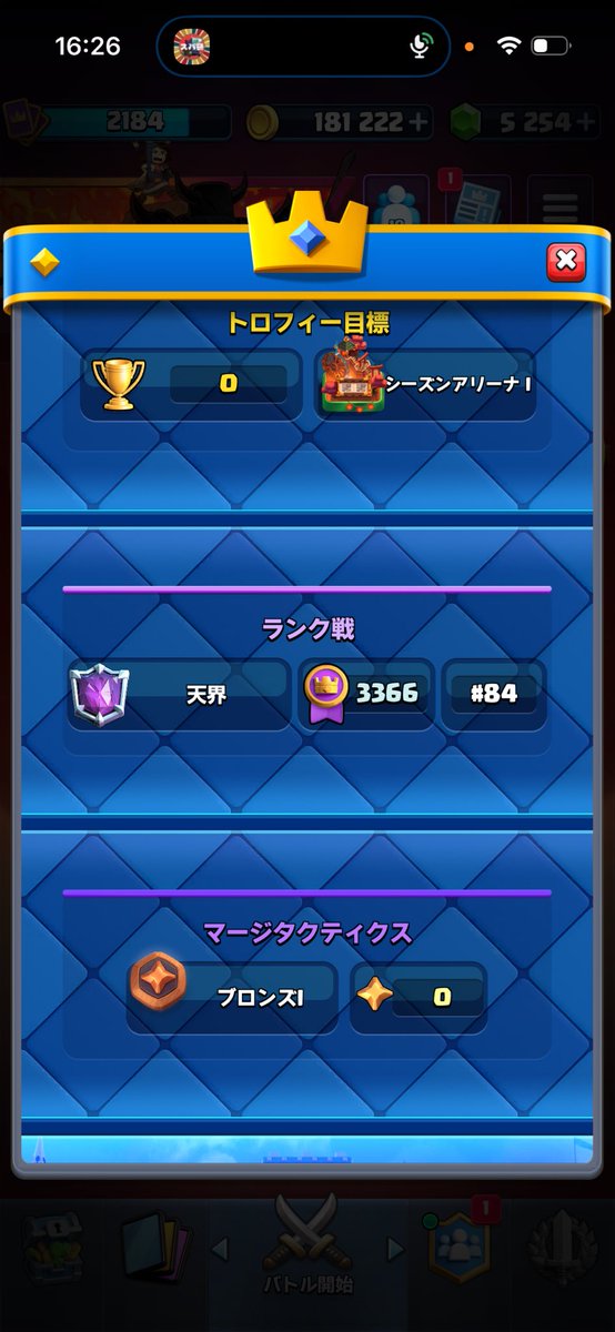 touketuSMAP's tweet photo. 2桁確定来た😭😭😭
4年ぶりやほんまに嬉しい https://t.co/3hFXH7Xuow