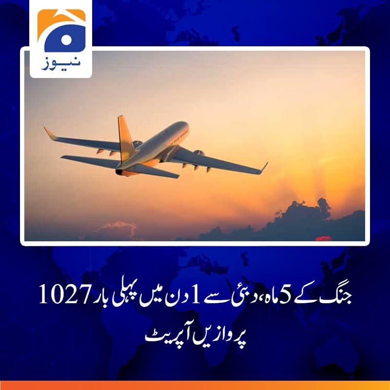 Muhamma12762724's tweet photo. ویزا ختم ہونیکے بعد پہلے سیکنڈ میں جرمانے کا میسیج بھیجنے والا دبئی دنیا کے ترلے کر رہا ہے وزٹ پہ آو مراعات بھی ملیں گی https://t.co/Ji1vJzBZlg