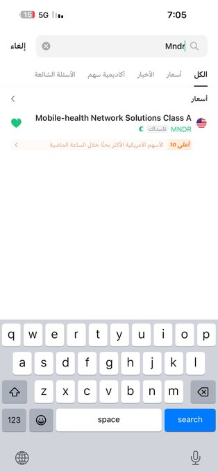 IsaacZuku's tweet photo. هذا من اسباب اسهمي تدبل
واللي نشرحها للجميع تطلع نسبه وتهبط 😁 https://t.co/VJi42tQL07