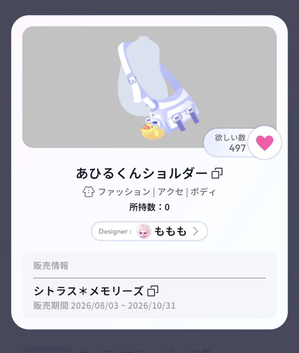 ameri_pokeuni's tweet photo. 激求めなんですけど…だれかダブってないですか…
交換をお願いします…😭 https://t.co/xdGUv28y3U