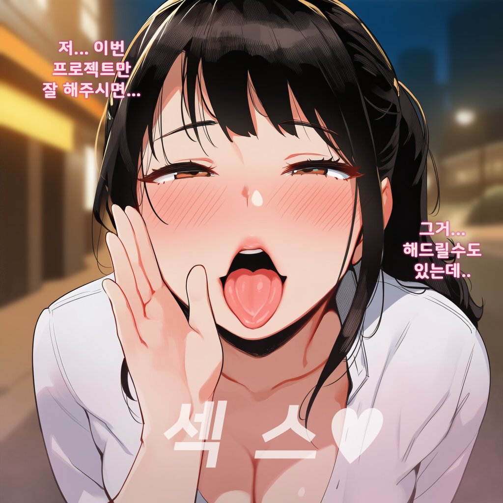 Kuzma142536's tweet photo. 남자가 어린 여자의 유혹 앞에서
얼마나 저항할 수 있다고 생각해?

특히나 자신이 한 수 아래라고 생각했던,
귀여워해 주던 여자가 작정하고 파고들 때 말이야. https://t.co/vaJZElnaz0