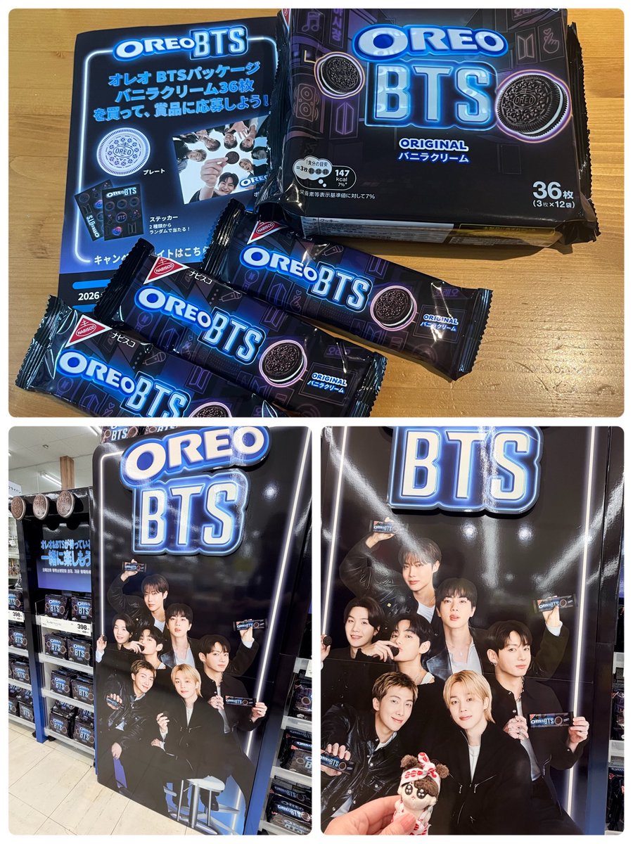 Oreo_BTS