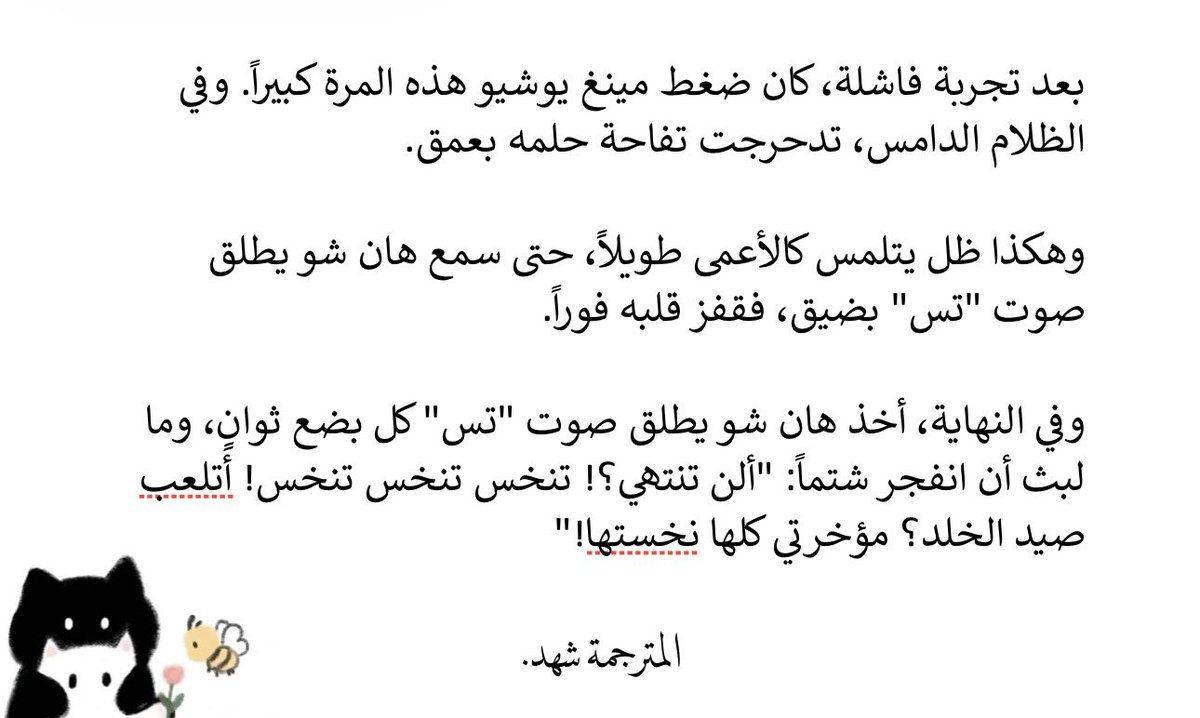 iixxccn's tweet photo. أنا حرفيا جالسه ابكي من الاحراج  ليتني نمت ولا قريت هذا الشي المحرجججج https://t.co/DTQwvwrAzp