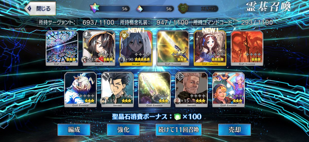 AiYuuki0423's tweet photo. 昨日報告しようと思ってましたが忘れてたので今更ですが、貯めてた分で22連で引けました〜
周年配布分はノータッチなので水着ガチャに備えます∠(￣^￣) https://t.co/K300YX9GNQ