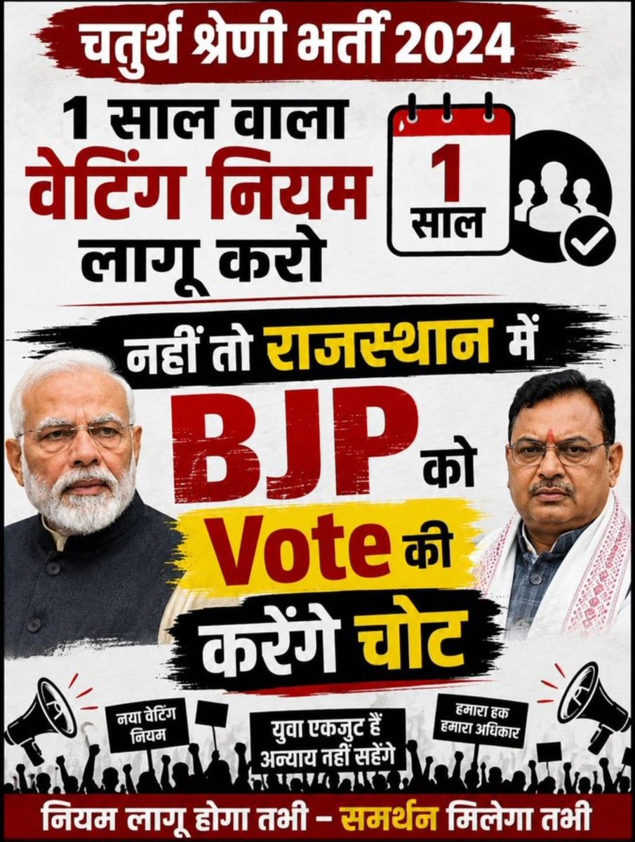 shivmee31986313's tweet photo. @RajCMO क्या #बीजेपी_मुक्त_राजस्थान की शुरुआत राजस्थान के निकाय और पंचायती राज चुनावों से होने जा रही है ???

@RajCMO @BhajanlalBjp @BJP4India @BJP4Rajasthan @jawaharbedam @DrKirodilalBJP @svoruganti1466 @JogarampatelMLA @KumariDiya https://t.co/r6binS0bvQ