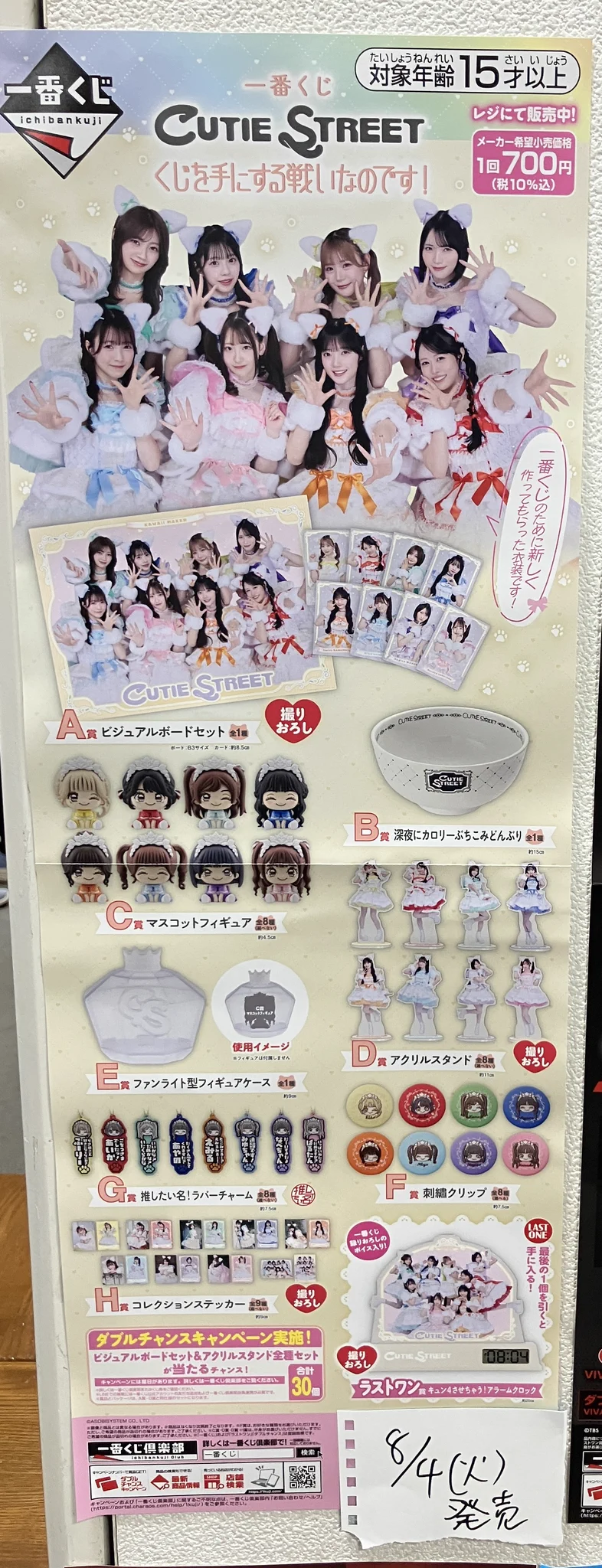 丸善・多摩センター店 on X: 
