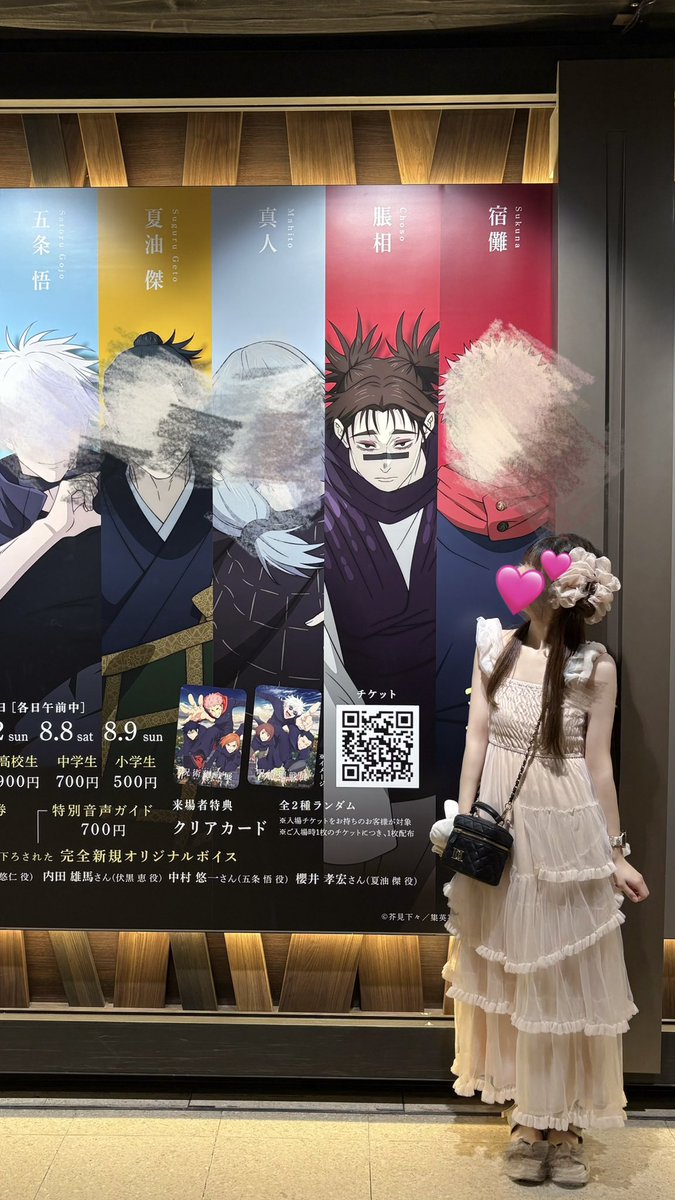 8chi25_'s tweet photo. お兄ちゃん大好き( т-т)✨ #呪術廻戦 https://t.co/HMpWZ2V4H5