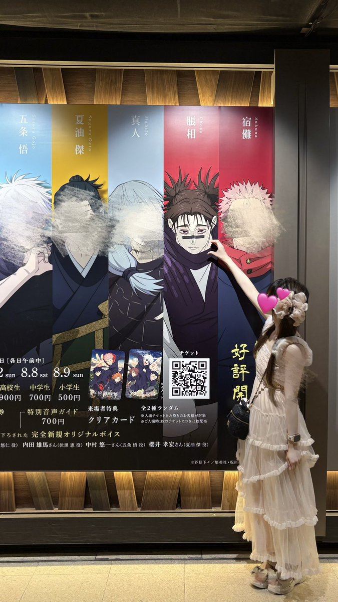 8chi25_'s tweet photo. お兄ちゃん大好き( т-т)✨ #呪術廻戦 https://t.co/HMpWZ2V4H5