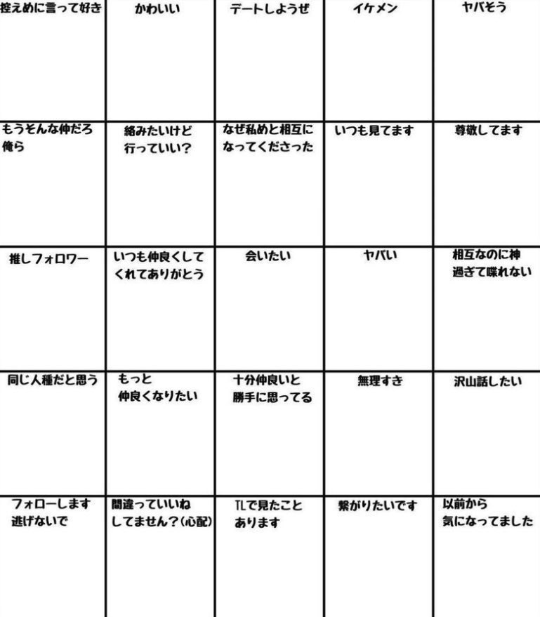 yo14781's tweet photo. #いいねくれた人を分類する
あとでやるに https://t.co/lrxfPe6cwO
