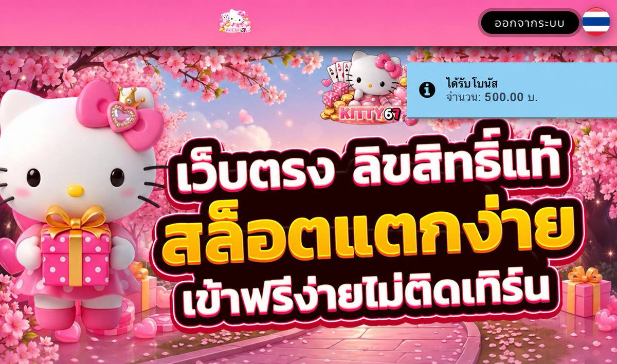 VGanKo67's tweet photo. โค้ด : 3SQ4AH0ZI   100สิทธิ์แรก🫡

https://t.co/JiLufPjEEG

#แจกจริง #แจกเงิน #เครดิตฟรี #เครดิตฟรี500 https://t.co/ksDk4BpaJY