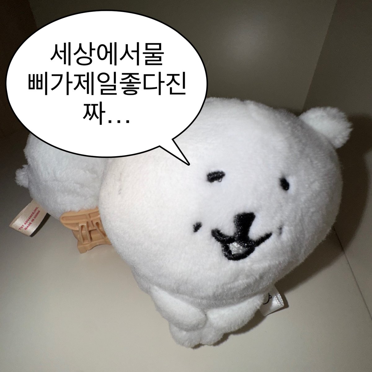 Guggungung's tweet photo. https://t.co/pawmUnAPEs