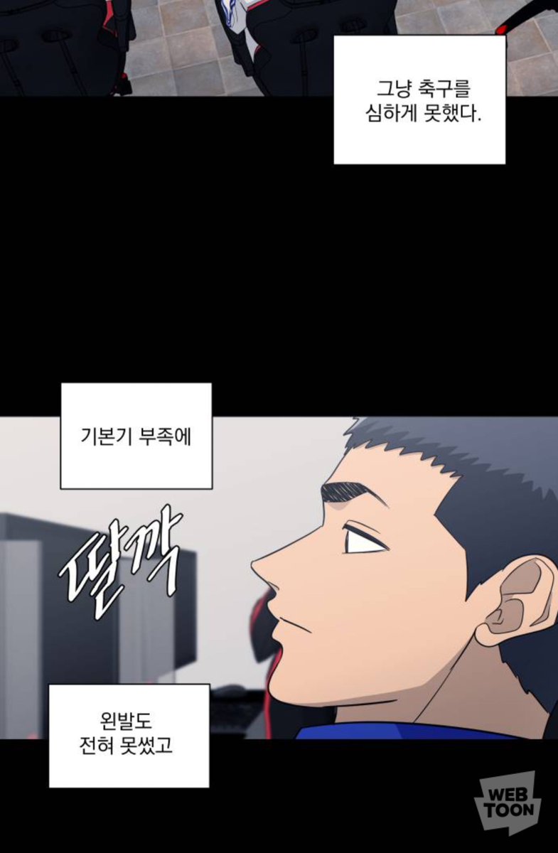 Sproutpotato7's tweet photo. 근데정작본인은기본기부족에나쁜습관만있다고스스로비관했잖아젠장아가슴찢어지겠네 https://t.co/K02kEuuEGa