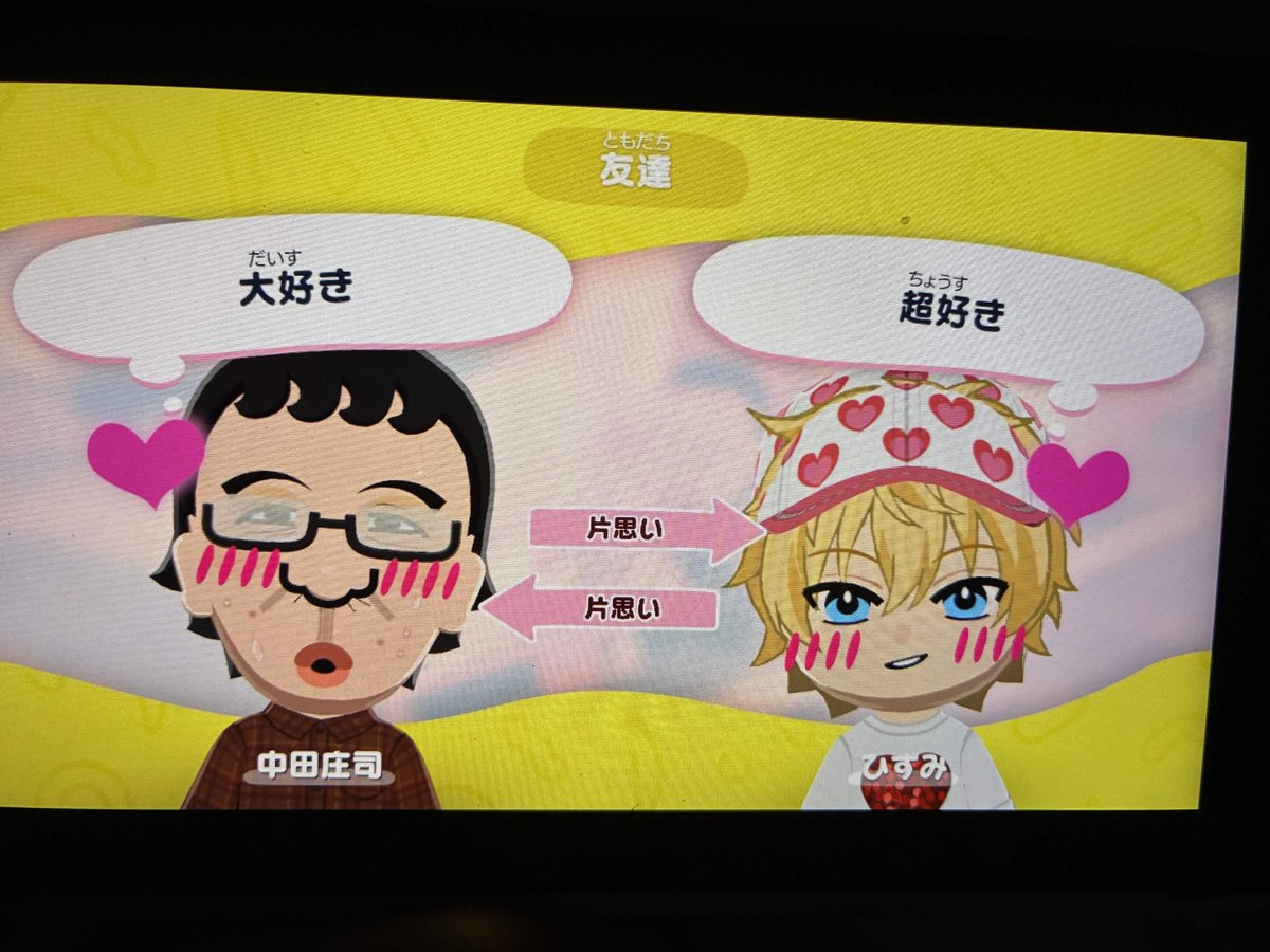 mitaraidayo's tweet photo. 安心できたと思ったらこれ送られてきて鬱
もう終わりや
洗濯洗剤のCMくらい幸せいっぱいな家庭築かれるんだ... https://t.co/uSTcHQyknX