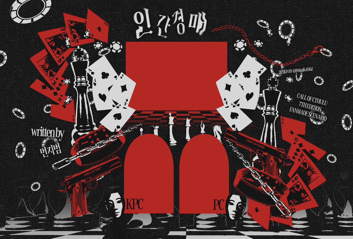 PomalK45362's tweet photo. 먼지범님의 <인간 경매> 맵시트 (코코포리아 세팅용 zip파일 포함), 컷인을 전체 배포합니다! 배포 링크는 하단 참고 바랍니다 ^―^!!

https://t.co/5PUTOnpdsn https://t.co/zX31JWWG3L