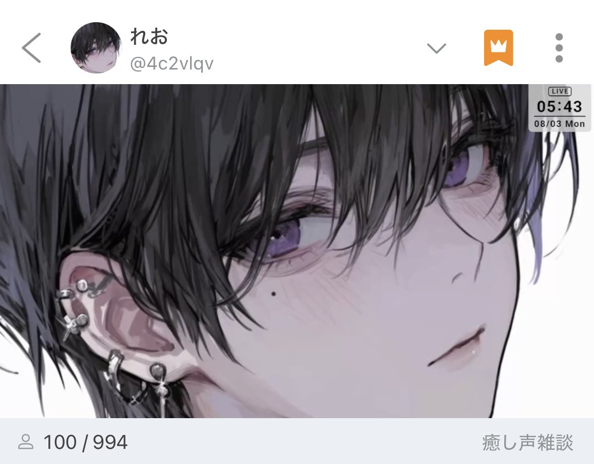 lnr_0k's tweet photo. 同接100人達成ほんとにおめでとう😭😭😭 https://t.co/nzA5PlkUAk