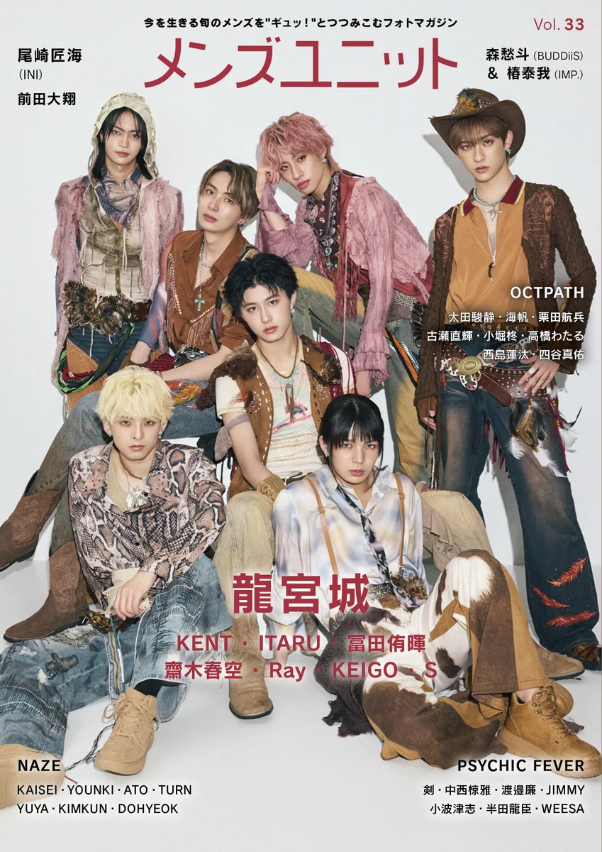 龍宮城 OFFICIAL / 0年0組 on X: 
